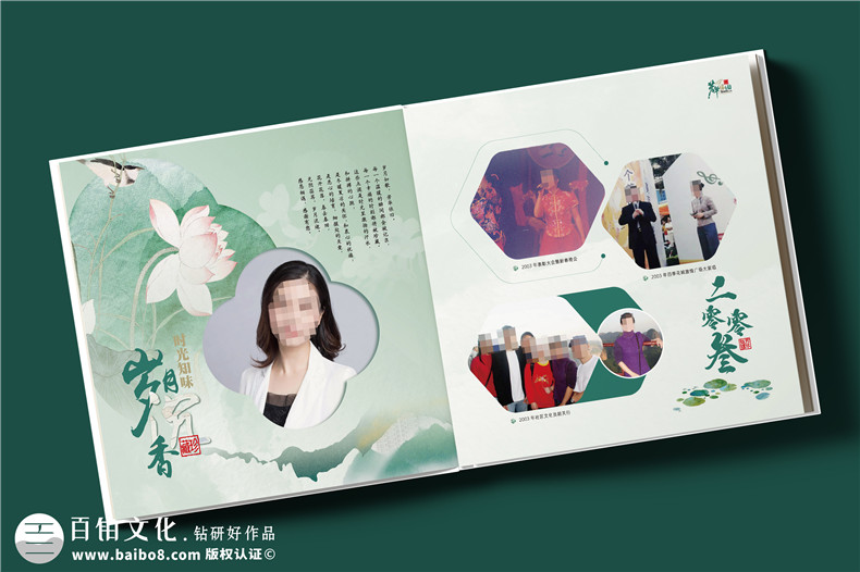 單位領(lǐng)導(dǎo)調(diào)動工作回憶留念畫冊設(shè)計(jì)-給調(diào)轉(zhuǎn)走卸任的領(lǐng)導(dǎo)感人紀(jì)念冊