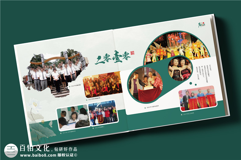 單位領(lǐng)導(dǎo)調(diào)動工作回憶留念畫冊設(shè)計(jì)-給調(diào)轉(zhuǎn)走卸任的領(lǐng)導(dǎo)感人紀(jì)念冊