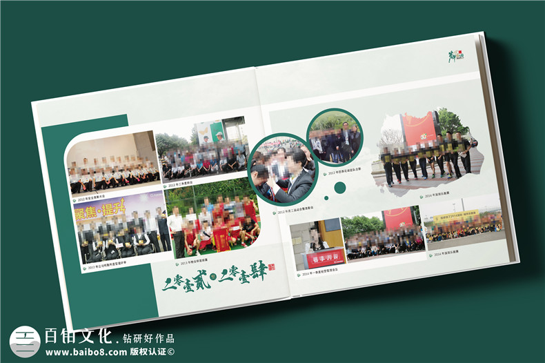 單位領(lǐng)導(dǎo)調(diào)動工作回憶留念畫冊設(shè)計(jì)-給調(diào)轉(zhuǎn)走卸任的領(lǐng)導(dǎo)感人紀(jì)念冊