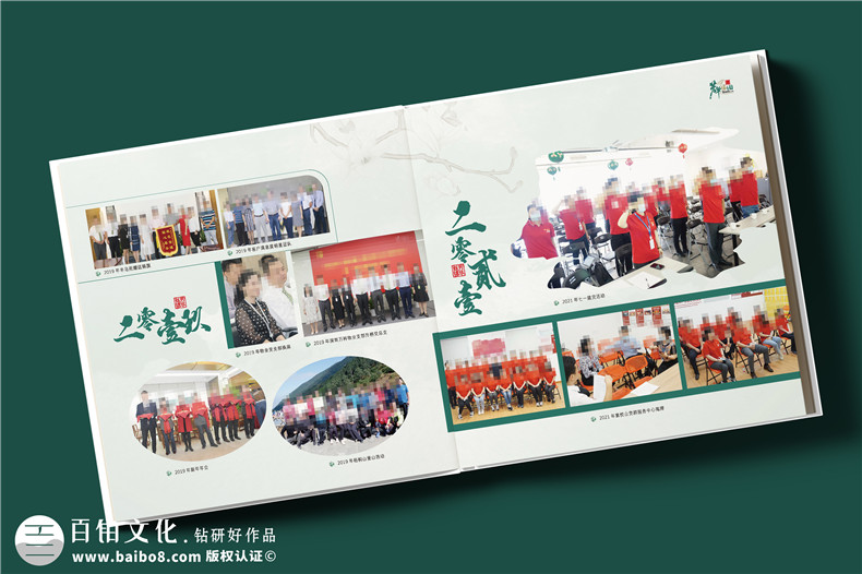 單位領(lǐng)導(dǎo)調(diào)動工作回憶留念畫冊設(shè)計(jì)-給調(diào)轉(zhuǎn)走卸任的領(lǐng)導(dǎo)感人紀(jì)念冊
