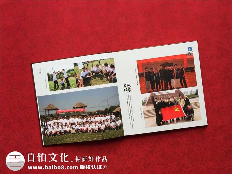 領(lǐng)導(dǎo)紀(jì)念冊制作的一般方法-從兩個(gè)設(shè)計(jì)步驟出發(fā)
