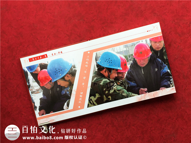 退休老同志相冊(cè)-送部門離退休老班長(zhǎng)師傅的影集畫(huà)冊(cè)留言短語(yǔ)怎么寫(xiě)