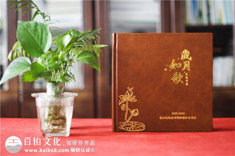 領導掛職期滿畫冊設計,證券公司同事要換部門了,送紀念品相冊給他