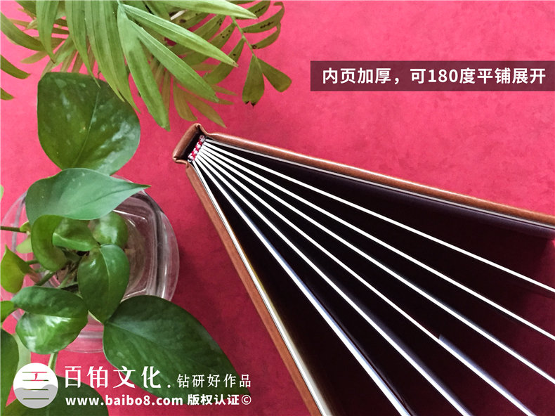 領導掛職期滿畫冊設計,證券公司同事要換部門了,送紀念品相冊給他