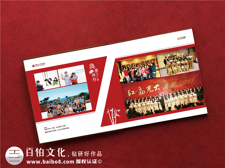 領導掛職期滿畫冊設計,證券公司同事要換部門了,送紀念品相冊給他