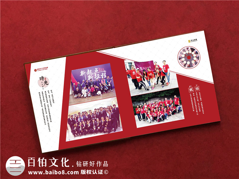 領導掛職期滿畫冊設計,證券公司同事要換部門了,送紀念品相冊給他