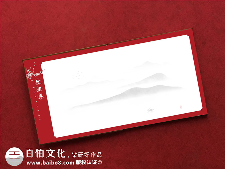 領導掛職期滿畫冊設計,證券公司同事要換部門了,送紀念品相冊給他