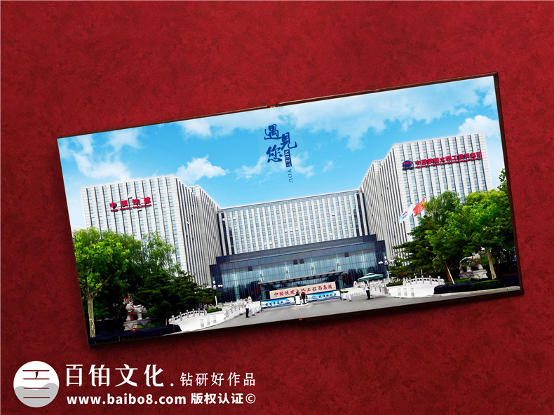 部門領(lǐng)導(dǎo)升遷禮物送什么好-制作一本領(lǐng)導(dǎo)升遷相冊第2張-宣傳畫冊,紀(jì)念冊設(shè)計(jì)制作-價格費(fèi)用,文案模板,印刷裝訂,尺寸大小