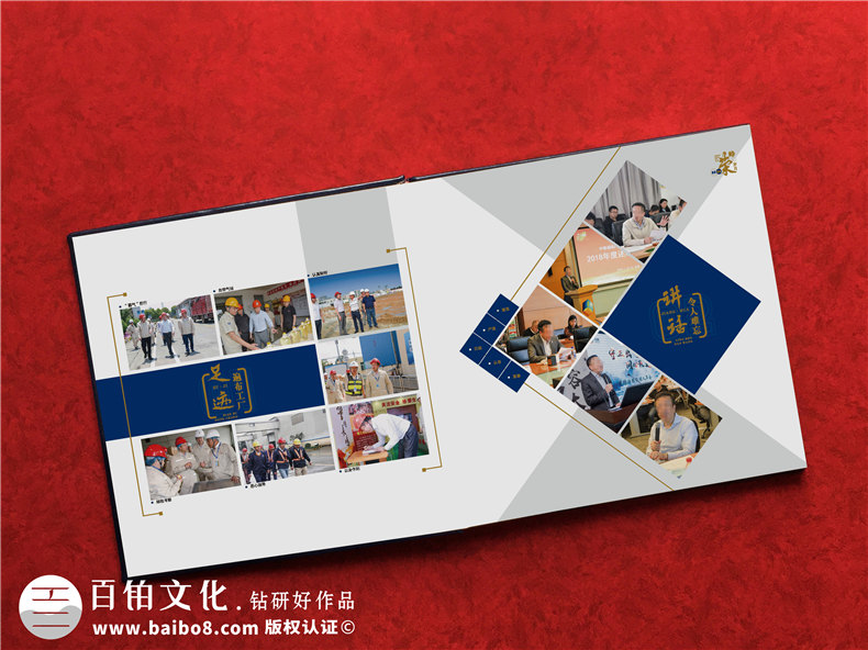紀(jì)念冊內(nèi)容定位和構(gòu)思-注意內(nèi)容和提綱的設(shè)計