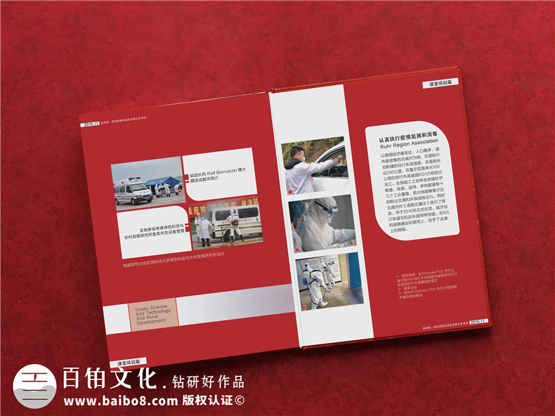 新冠病毒抗疫紀(jì)念相冊(cè)設(shè)計(jì)-送奮戰(zhàn)在疫情前線領(lǐng)導(dǎo)同事的留念畫冊(cè)