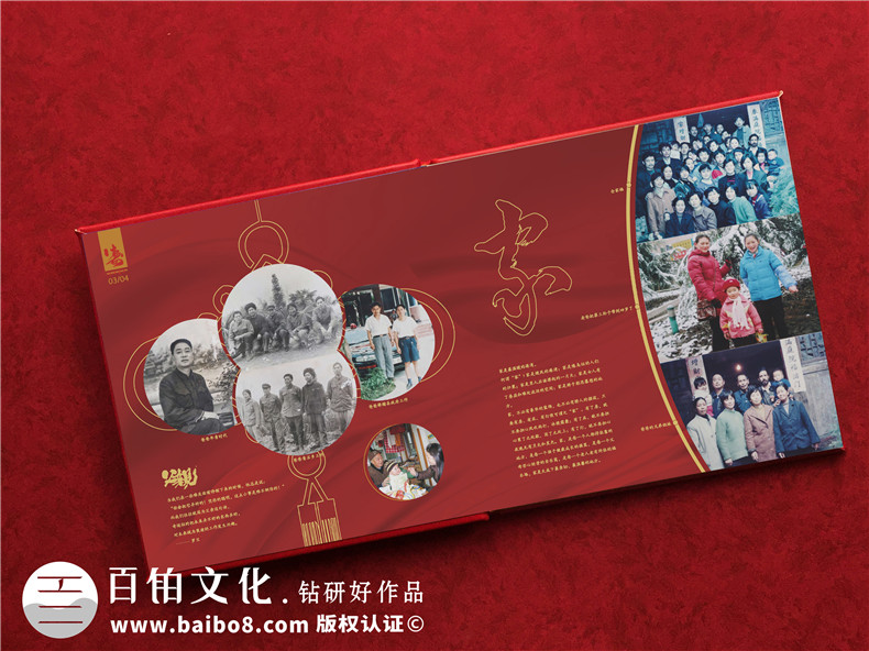 紀(jì)念冊(cè)制作廠家 在成都本地制作紀(jì)念冊(cè)該怎么辦？第3張-宣傳畫(huà)冊(cè),紀(jì)念冊(cè)設(shè)計(jì)制作-價(jià)格費(fèi)用,文案模板,印刷裝訂,尺寸大小