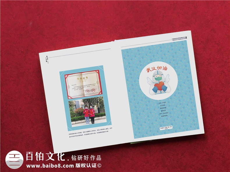 疫情相冊(cè)設(shè)計(jì)-是時(shí)候制作感人的疫情紀(jì)念冊(cè)第4張-宣傳畫(huà)冊(cè),紀(jì)念冊(cè)設(shè)計(jì)制作-價(jià)格費(fèi)用,文案模板,印刷裝訂,尺寸大小