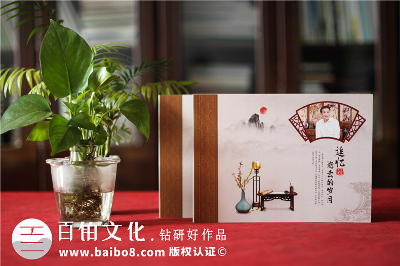 回憶錄設(shè)計(jì)印刷公司-老人制作回憶錄相冊(cè)本出書