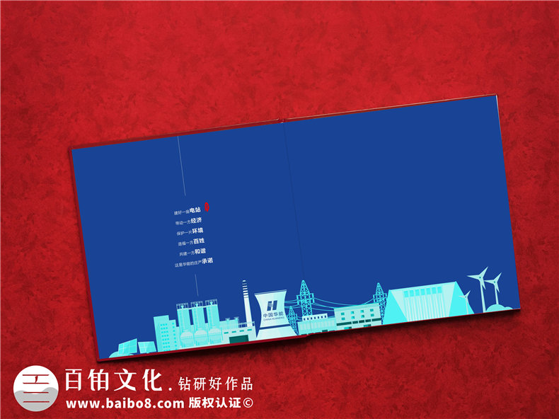 供電局女領(lǐng)導(dǎo)調(diào)動(dòng)紀(jì)念影集-發(fā)電力公司領(lǐng)導(dǎo)退休回憶畫冊怎么設(shè)計(jì)