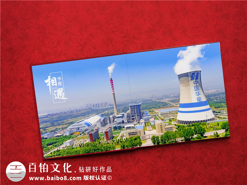 供電局女領(lǐng)導(dǎo)調(diào)動(dòng)紀(jì)念影集-發(fā)電力公司領(lǐng)導(dǎo)退休回憶畫冊怎么設(shè)計(jì)