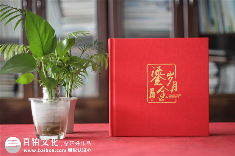 專項紀念冊設計-單位領導相冊如何設計