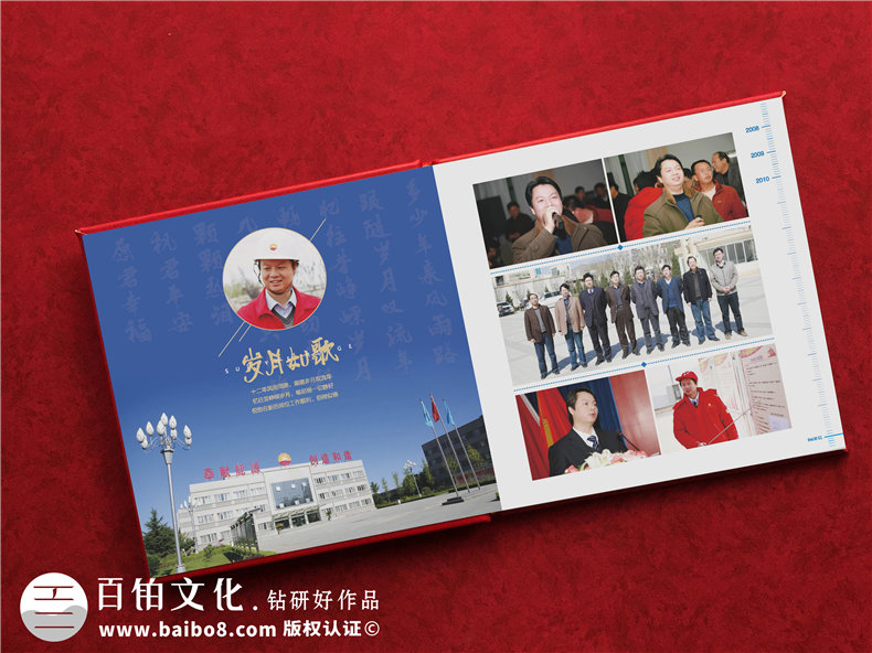專項紀念冊設計-單位領導相冊如何設計