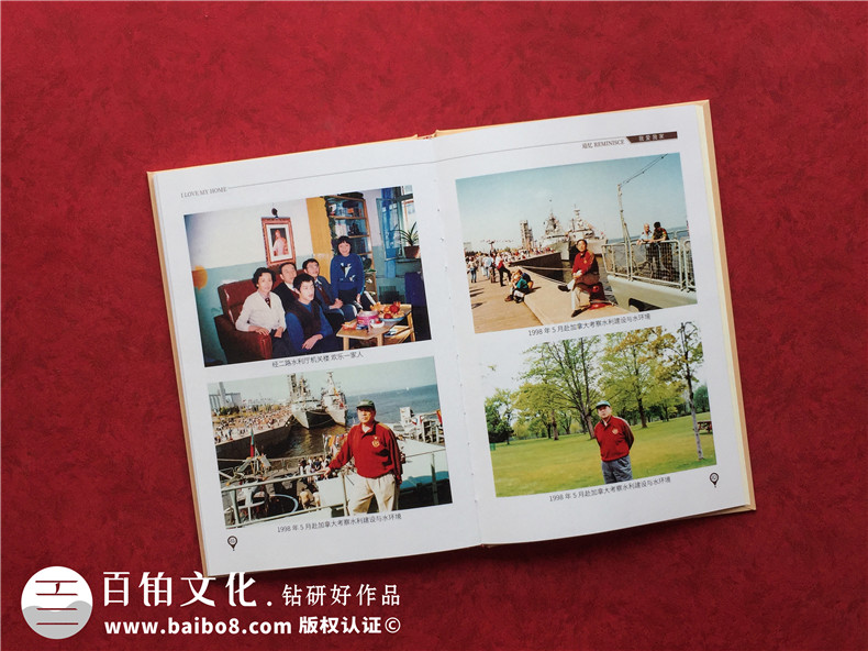 自傳編輯制作成相冊書-高端定制個(gè)人回憶錄畫冊設(shè)計(jì)怎么做