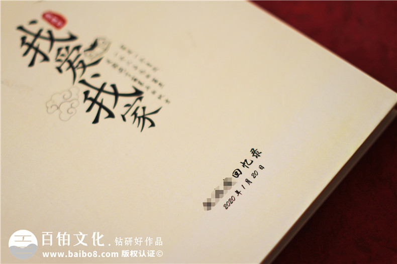 自傳編輯制作成相冊書-高端定制個(gè)人回憶錄畫冊設(shè)計(jì)怎么做