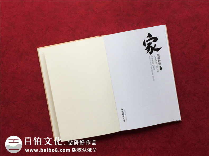 自傳編輯制作成相冊書-高端定制個(gè)人回憶錄畫冊設(shè)計(jì)怎么做