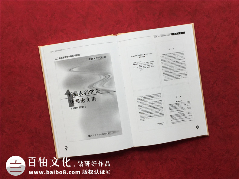自傳編輯制作成相冊書-高端定制個(gè)人回憶錄畫冊設(shè)計(jì)怎么做