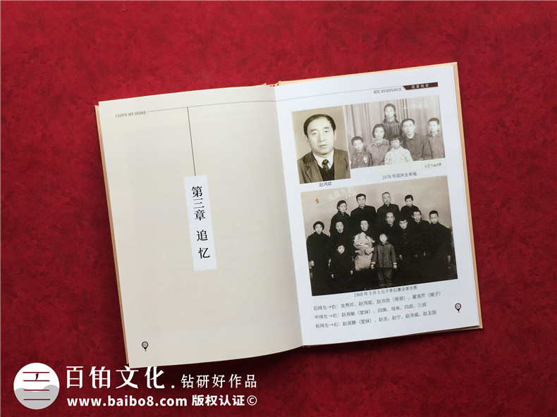 自傳編輯制作成相冊書-高端定制個(gè)人回憶錄畫冊設(shè)計(jì)怎么做