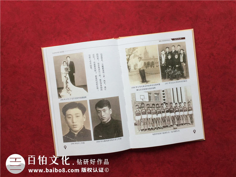 自傳編輯制作成相冊書-高端定制個(gè)人回憶錄畫冊設(shè)計(jì)怎么做