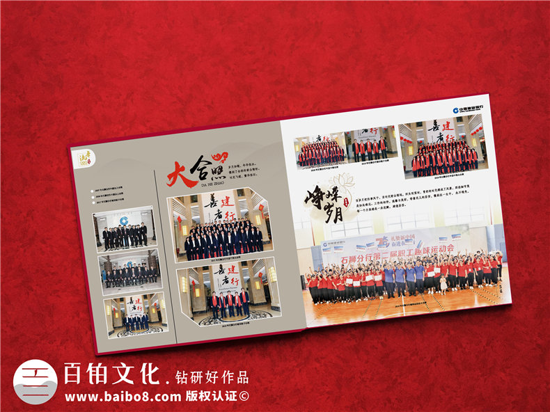 紀(jì)念冊定做方法-按照專業(yè)的方法執(zhí)行設(shè)計工作第3張-宣傳畫冊,紀(jì)念冊設(shè)計制作-價格費(fèi)用,文案模板,印刷裝訂,尺寸大小