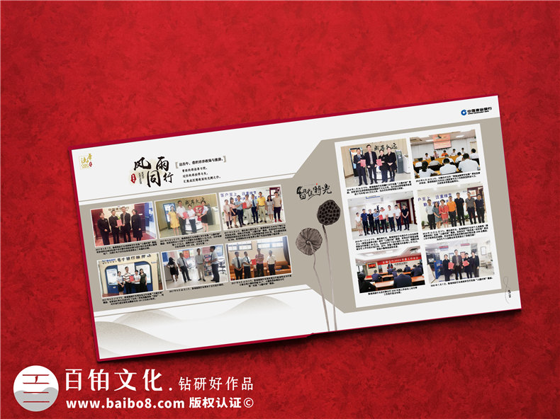 百鉑相冊定制-進(jìn)行快速有趣專業(yè)的紀(jì)念相冊設(shè)計(jì)服務(wù)