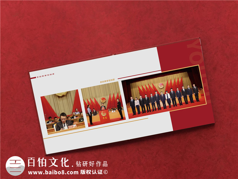 共青團委領導調走紀念相冊-黨委系統(tǒng)送別黨員影集照片書冊禮品定制