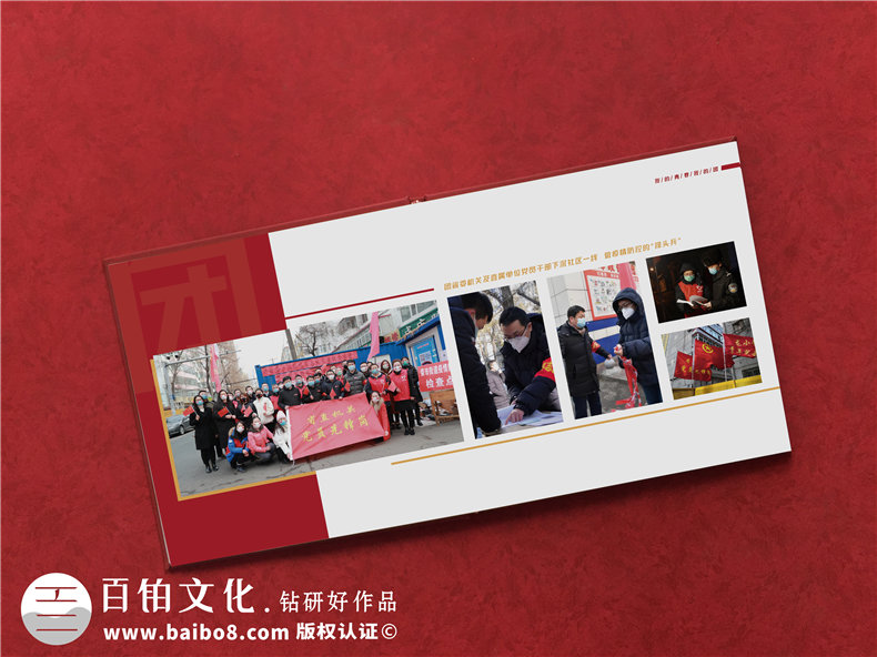 共青團委領導調走紀念相冊-黨委系統(tǒng)送別黨員影集照片書冊禮品定制
