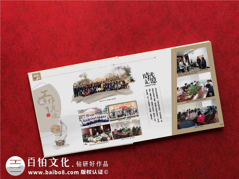企業(yè)技術(shù)老師的活動(dòng)紀(jì)念冊(cè)制作-給部門(mén)技術(shù)顧問(wèn)的紀(jì)念冊(cè)