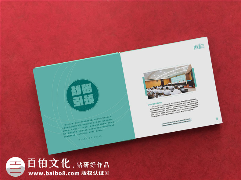 創(chuàng)意紀(jì)念冊(cè)設(shè)計(jì)-紀(jì)念冊(cè)在制作時(shí)有哪些創(chuàng)意設(shè)計(jì)可以展示第2張-宣傳畫(huà)冊(cè),紀(jì)念冊(cè)設(shè)計(jì)制作-價(jià)格費(fèi)用,文案模板,印刷裝訂,尺寸大小