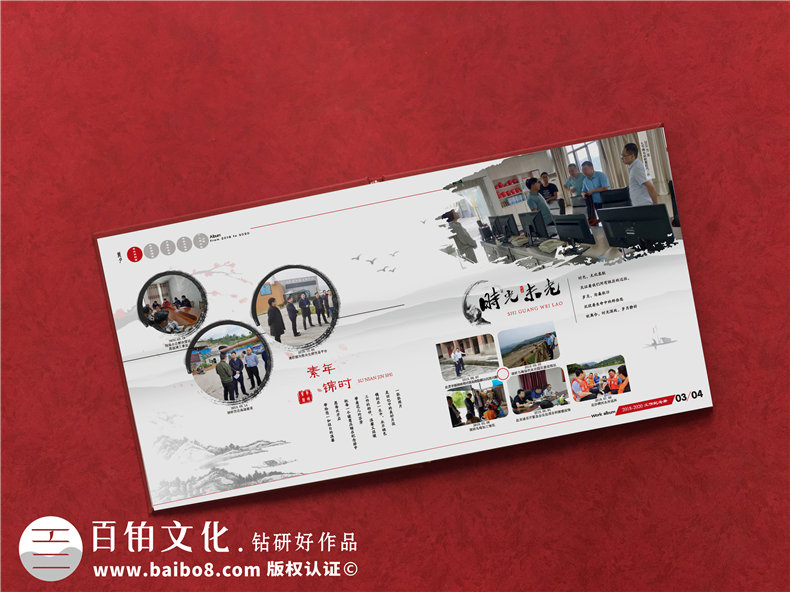 定制紀(jì)念冊(cè)的設(shè)計(jì)工作-要涉及到的紀(jì)念冊(cè)設(shè)計(jì)流程第2張-宣傳畫冊(cè),紀(jì)念冊(cè)設(shè)計(jì)制作-價(jià)格費(fèi)用,文案模板,印刷裝訂,尺寸大小