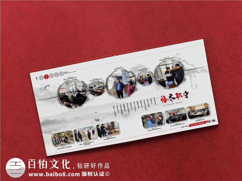 定制紀(jì)念冊(cè)的設(shè)計(jì)工作-要涉及到的紀(jì)念冊(cè)設(shè)計(jì)流程第3張-宣傳畫冊(cè),紀(jì)念冊(cè)設(shè)計(jì)制作-價(jià)格費(fèi)用,文案模板,印刷裝訂,尺寸大小