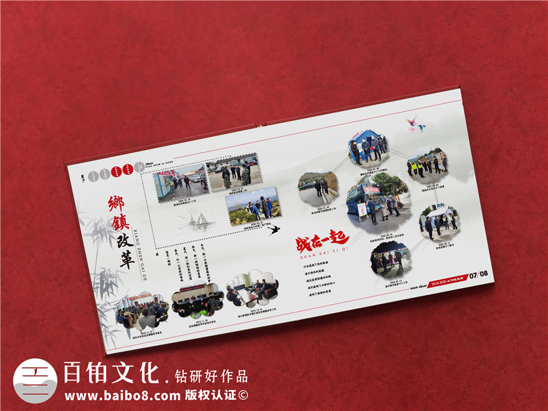 定制紀(jì)念冊(cè)的設(shè)計(jì)工作-要涉及到的紀(jì)念冊(cè)設(shè)計(jì)流程第4張-宣傳畫冊(cè),紀(jì)念冊(cè)設(shè)計(jì)制作-價(jià)格費(fèi)用,文案模板,印刷裝訂,尺寸大小