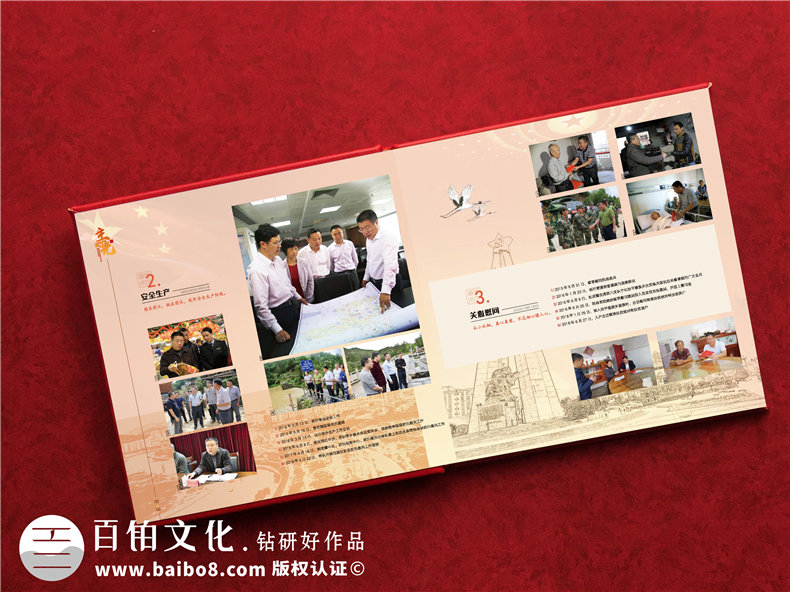 縣委政府書記領(lǐng)導(dǎo)主政接管紀念冊-老干部榮譽退休制作個人工作圖冊