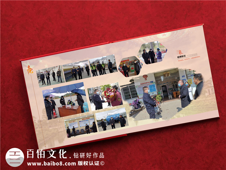 縣委政府書記領(lǐng)導(dǎo)主政接管紀念冊-老干部榮譽退休制作個人工作圖冊