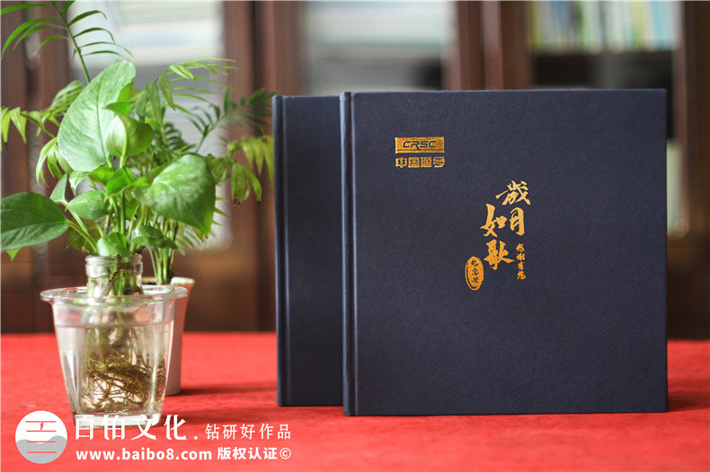 領導工作紀念冊怎么制作-設計公司為您分享經(jīng)驗