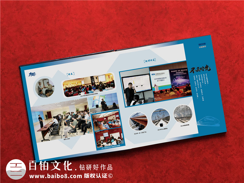 領導工作紀念冊怎么制作-設計公司為您分享經(jīng)驗