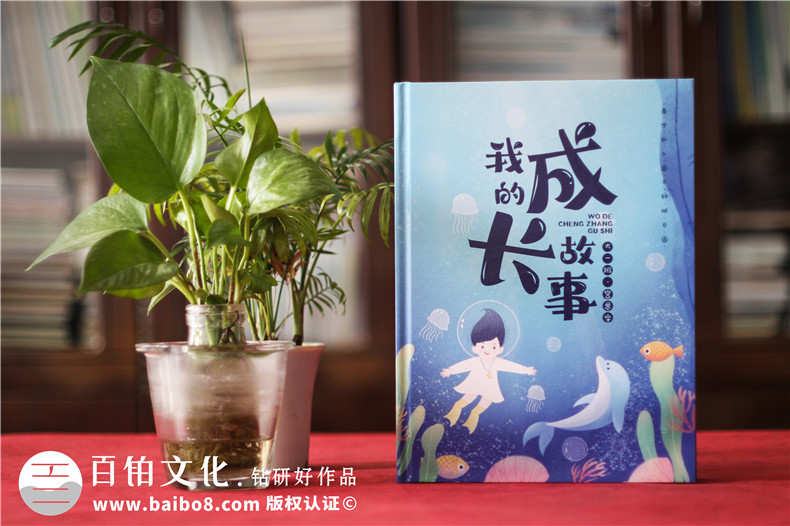 個(gè)人成長(zhǎng)紀(jì)念冊(cè)怎么設(shè)計(jì)-了解設(shè)計(jì)公司的設(shè)計(jì)經(jīng)驗(yàn)