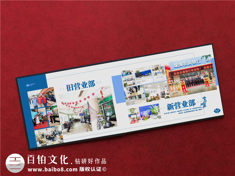 領(lǐng)導(dǎo)離職紀(jì)念冊(cè)文字部分內(nèi)容怎么排版-領(lǐng)導(dǎo)人影集設(shè)計(jì)