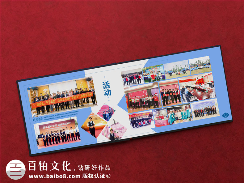領(lǐng)導(dǎo)離職紀(jì)念冊(cè)文字部分內(nèi)容怎么排版-領(lǐng)導(dǎo)人影集設(shè)計(jì)