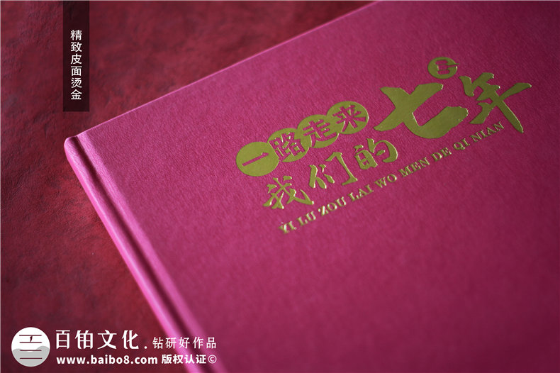 法院院長退休相冊策劃-領(lǐng)導退休紀念冊文案配文怎么寫