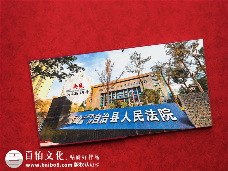 法院院長退休相冊策劃-領(lǐng)導退休紀念冊文案配文怎么寫