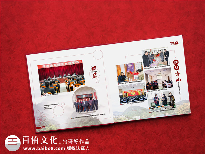 法院院長退休相冊策劃-領(lǐng)導退休紀念冊文案配文怎么寫