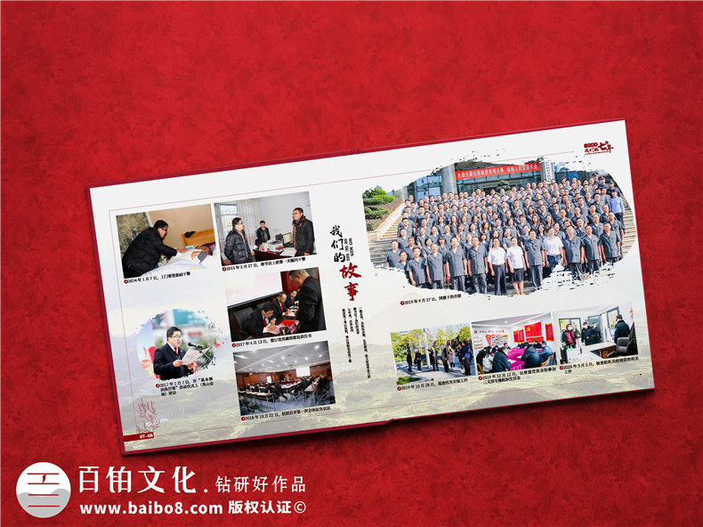 法院院長退休相冊策劃-領(lǐng)導退休紀念冊文案配文怎么寫