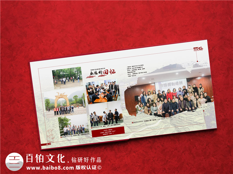 法院院長退休相冊策劃-領(lǐng)導退休紀念冊文案配文怎么寫