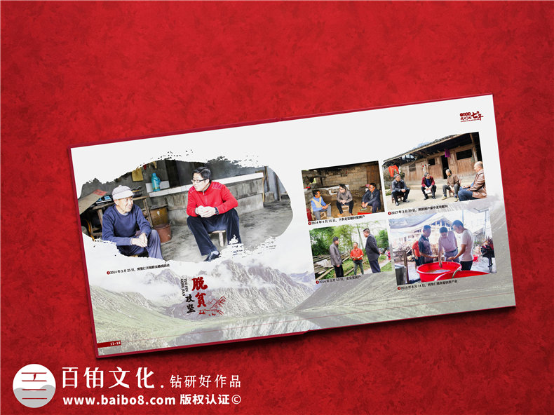 法院院長退休相冊策劃-領(lǐng)導退休紀念冊文案配文怎么寫