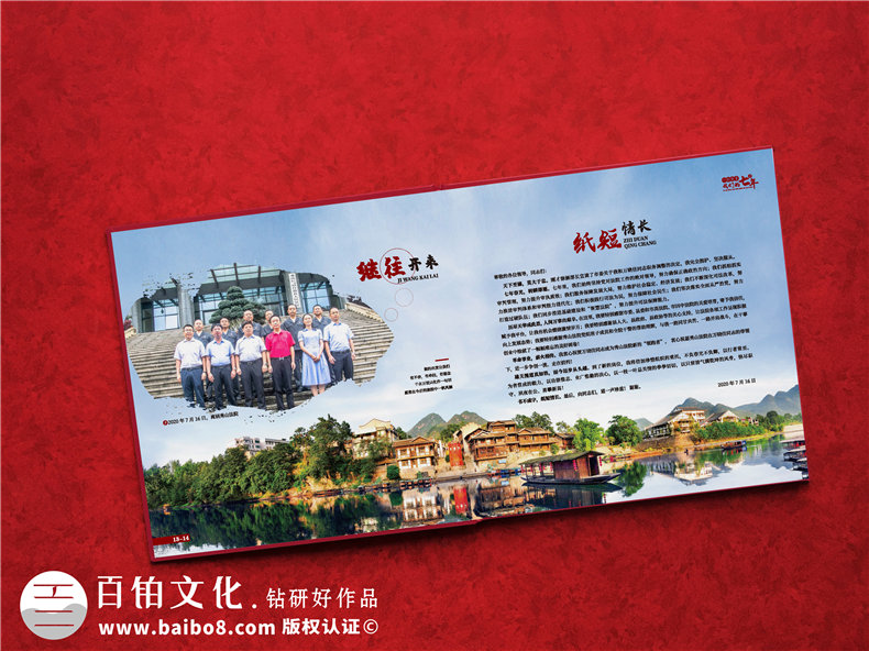 法院院長退休相冊策劃-領(lǐng)導退休紀念冊文案配文怎么寫